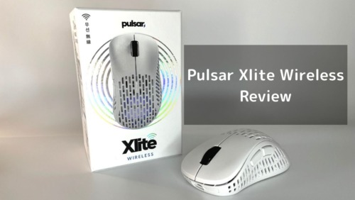 Pulsar Xlite Wirelessレビュー 持やすい 軽い コスパ最高 ぷちろぐ
